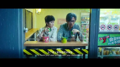 心理罪之城市之光剧照的剧照