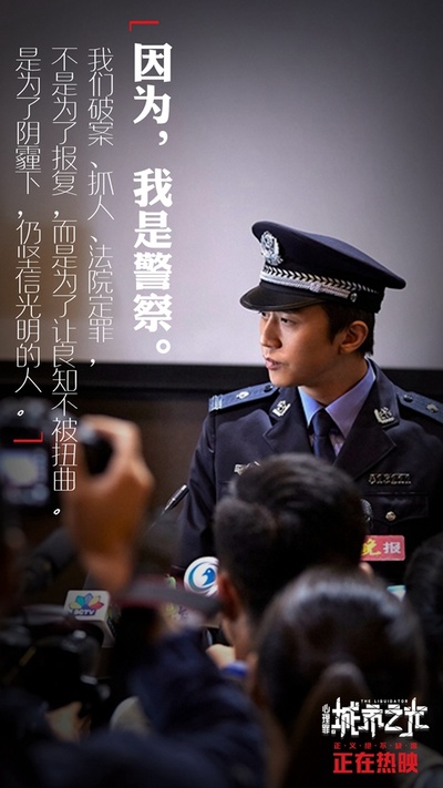 心理罪之城市之光剧照的剧照