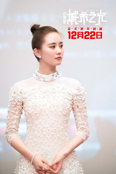 心理罪之城市之光剧照的剧照