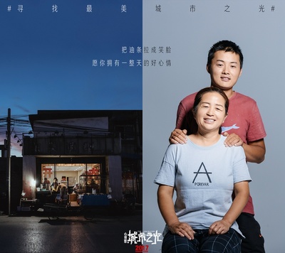 心理罪之城市之光剧照的剧照