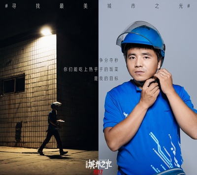 心理罪之城市之光剧照的剧照