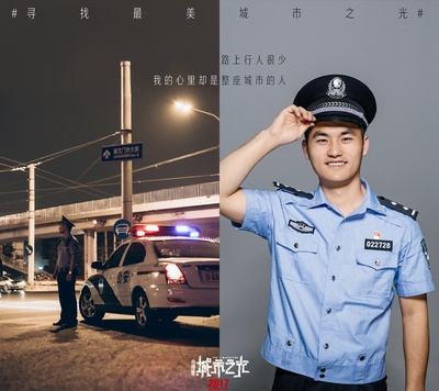 心理罪之城市之光剧照的剧照