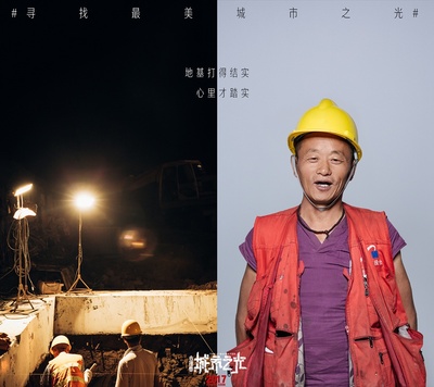 心理罪之城市之光剧照的剧照