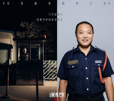 心理罪之城市之光剧照的剧照