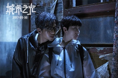 心理罪之城市之光剧照的剧照