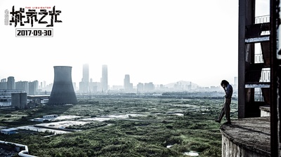 心理罪之城市之光剧照的剧照