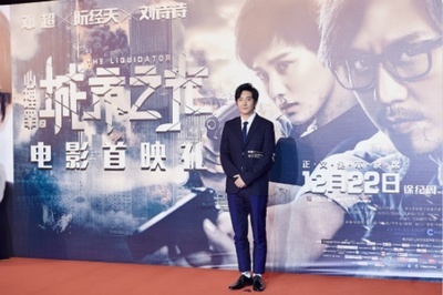 心理罪之城市之光剧照的剧照