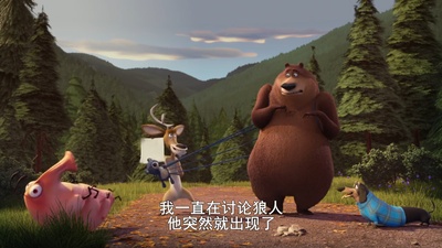 丛林大反攻4：吓傻了剧照的剧照