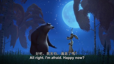 丛林大反攻4：吓傻了剧照的剧照