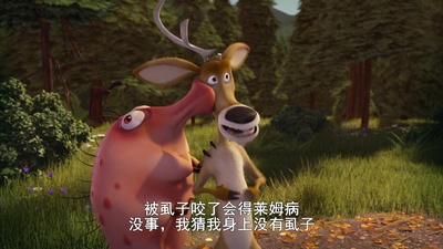 丛林大反攻4：吓傻了剧照的剧照