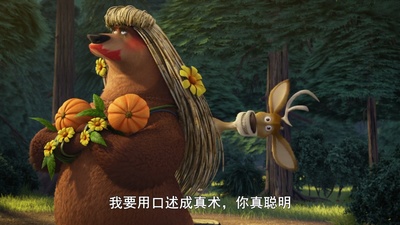 丛林大反攻4：吓傻了剧照的剧照