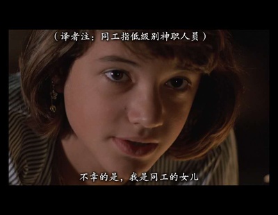 教堂幽灵剧照的剧照