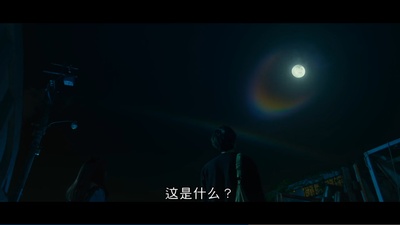 拉普拉斯的魔女剧照的剧照