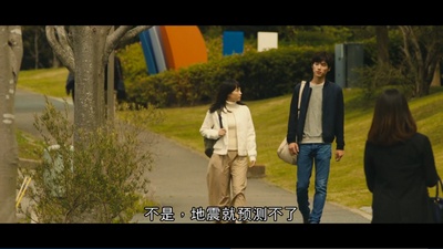 拉普拉斯的魔女剧照的剧照