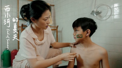 西小河的夏天剧照的剧照