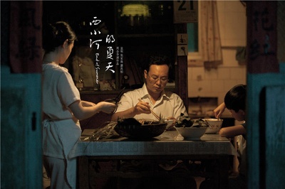 西小河的夏天剧照的剧照