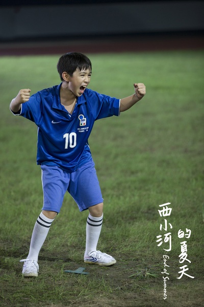 西小河的夏天剧照的剧照