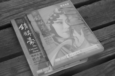 锁麟囊(京剧)剧照的剧照