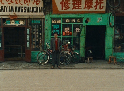 小武剧照的剧照