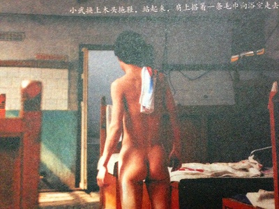 小武剧照的剧照