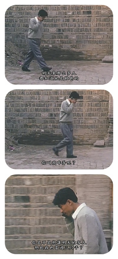 小武剧照的剧照