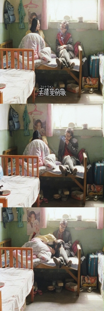 小武剧照的剧照