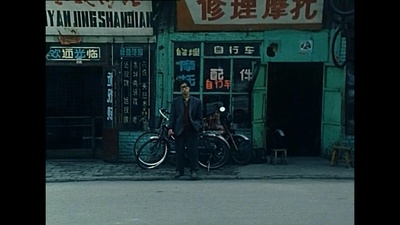 小武剧照的剧照