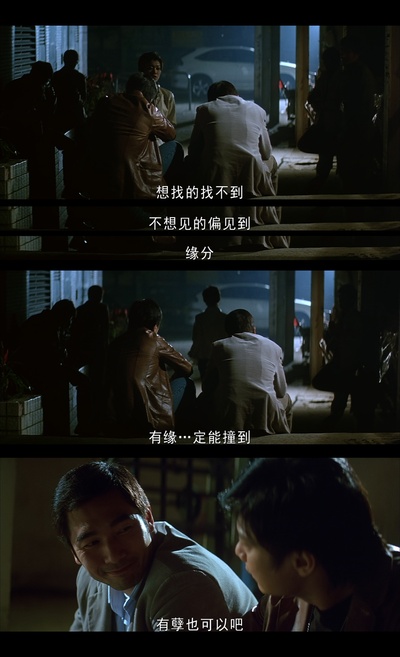 旺角黑夜剧照的剧照