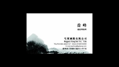 此间的少年剧照的剧照