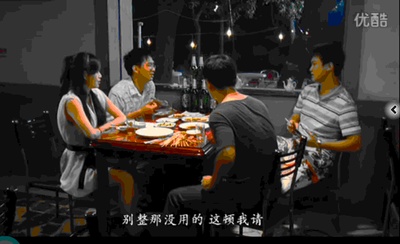 此间的少年剧照的剧照