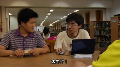 此间的少年剧照的剧照