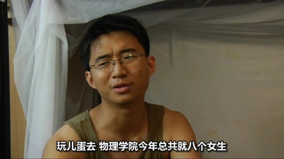 此间的少年剧照的剧照