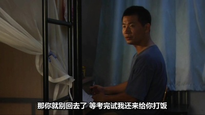 此间的少年剧照的剧照