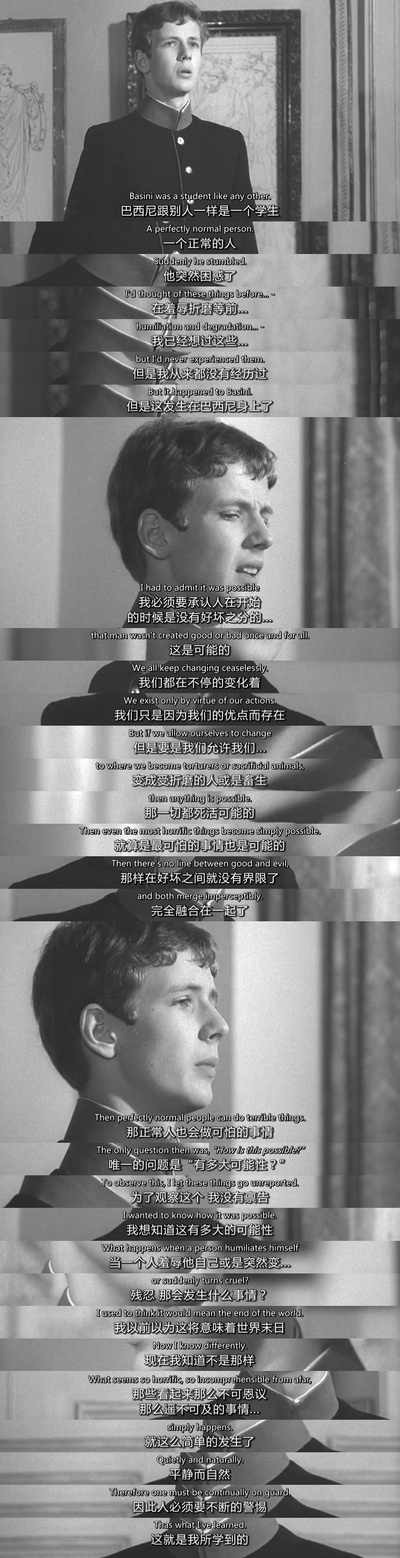 青年特尔勒斯剧照的剧照