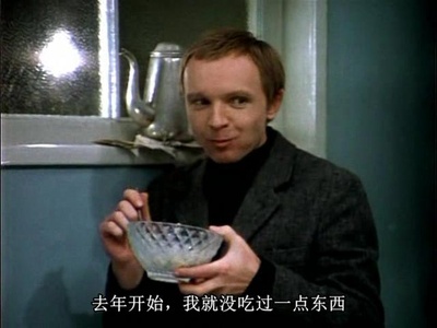 命运的捉弄剧照的剧照