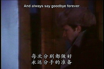 命运的捉弄剧照的剧照