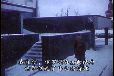 命运的捉弄剧照的剧照