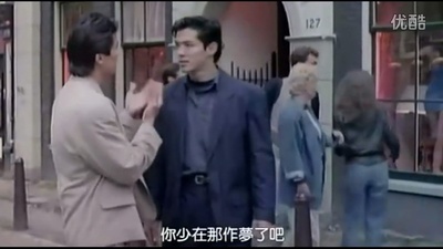 轰天龙虎会剧照的剧照