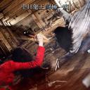 笔仙大战贞子剧照