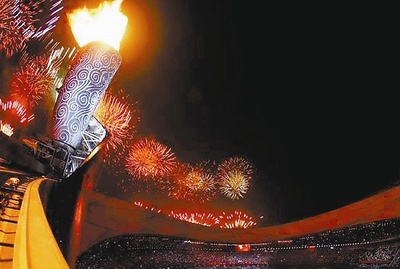 永恒之火剧照的剧照