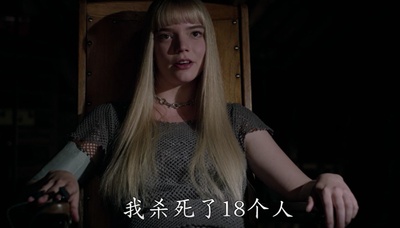 X战警：新变种人剧照的剧照