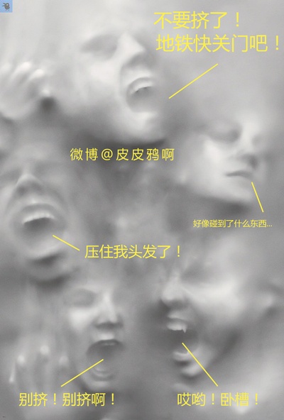 X战警：新变种人剧照的剧照