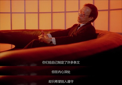 错位剧照的剧照