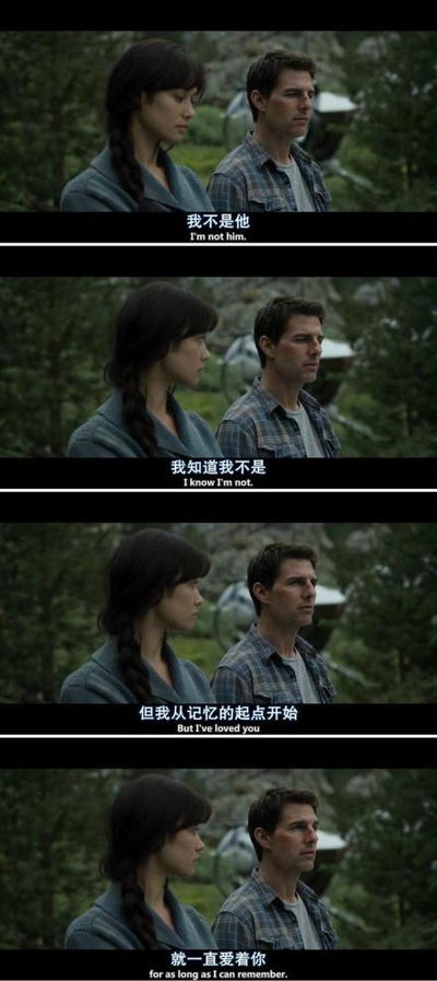 遗落战境剧照的剧照