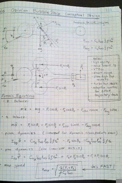 遗落战境剧照的剧照