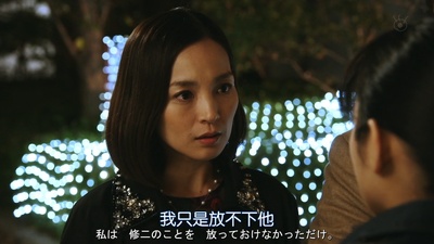 世界奇妙物语 2018年秋季特别篇剧照的剧照