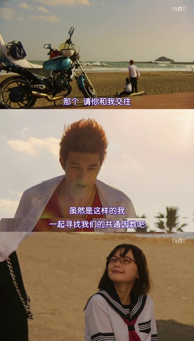 世界奇妙物语 2018年秋季特别篇剧照的剧照