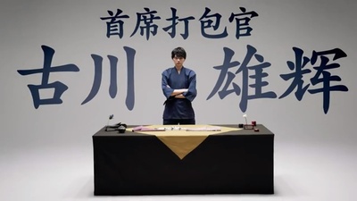 世界奇妙物语 2018年秋季特别篇剧照的剧照