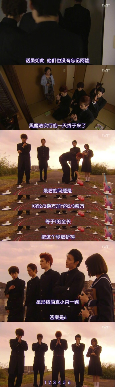 世界奇妙物语 2018年秋季特别篇剧照的剧照