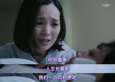 世界奇妙物语 2018年秋季特别篇剧照的剧照